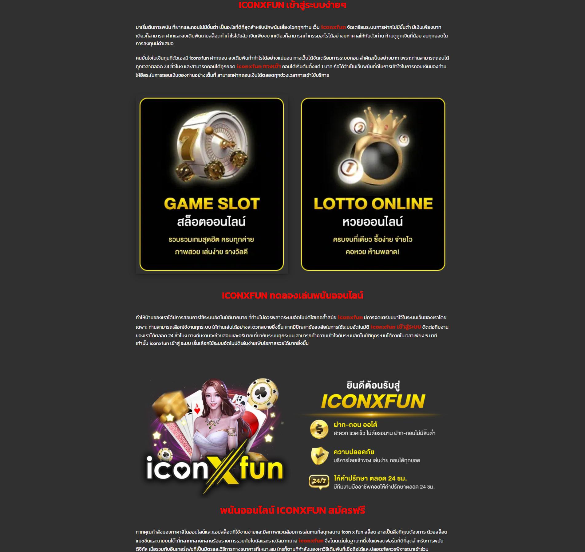 myplay VIP 88 คาสิโนออนไลน์ระดับแนวหน้า บริการดี ลูกค้าไว้วางใจ