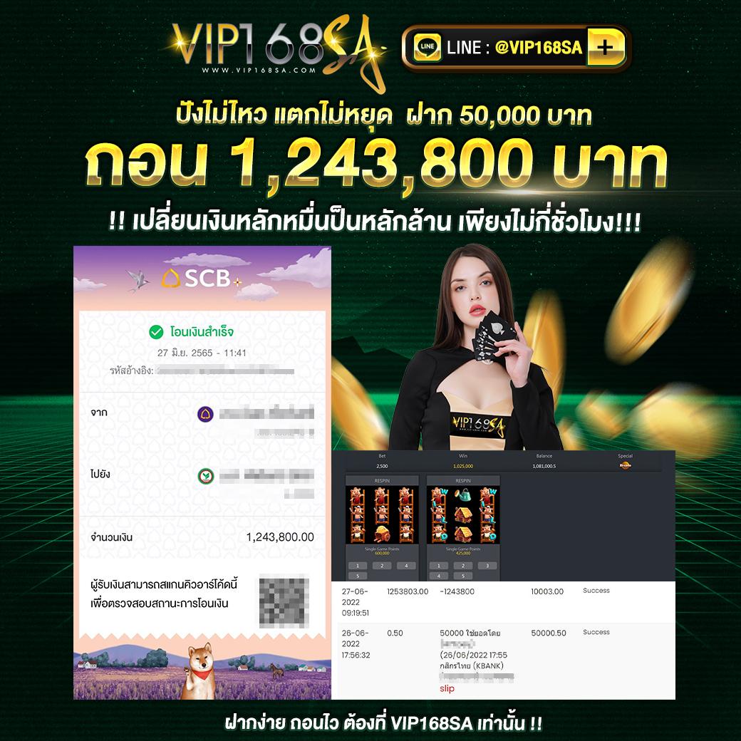 myplayvip ศูนย์รวมความสนุกเดิมพันออนไลน์ รวมเกมใหม่ล่าสุดปี 2024