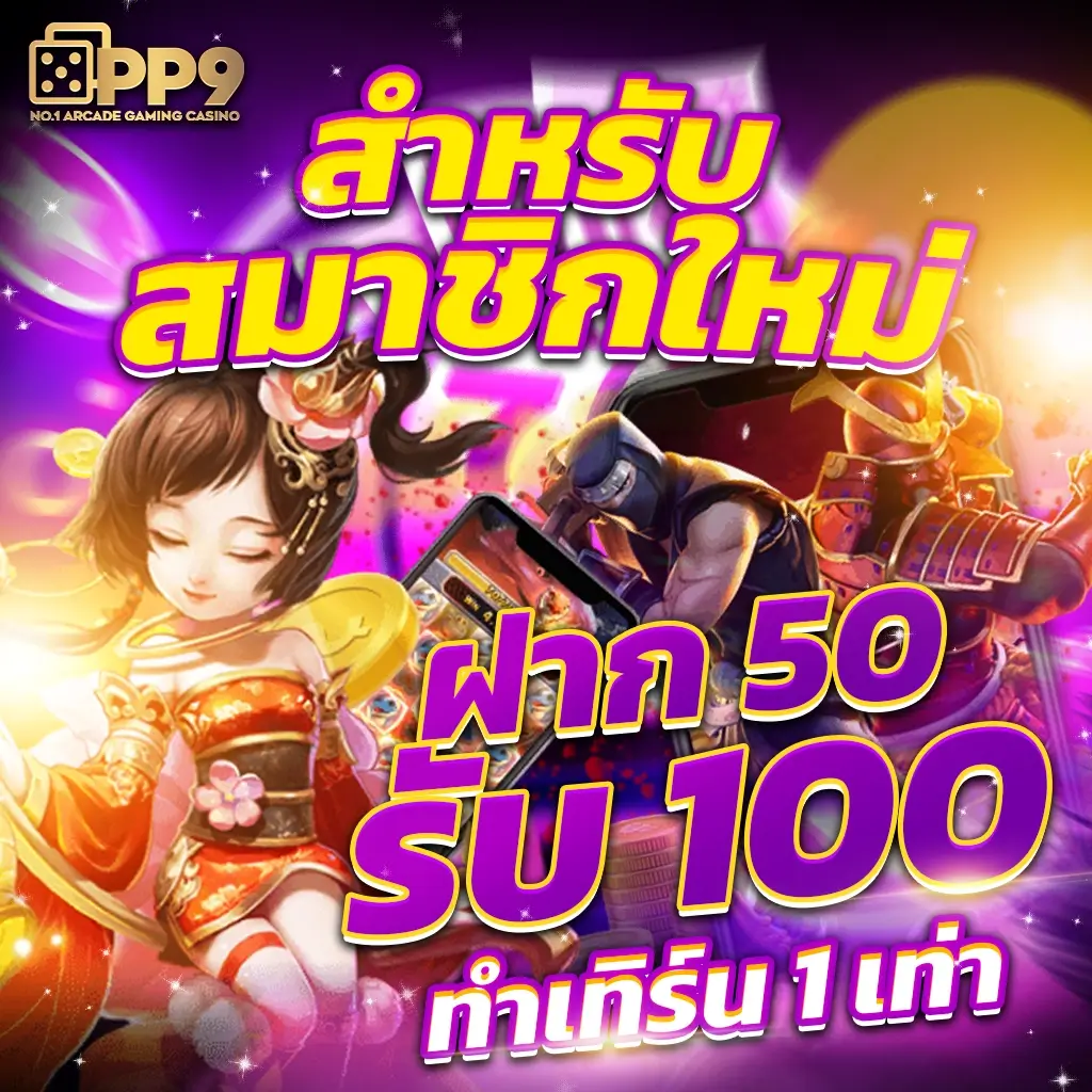 n93 เครดิตฟรี 58 สมัครง่าย รับเครดิตทันที | คาสิโนออนไลน์อันดับ1
