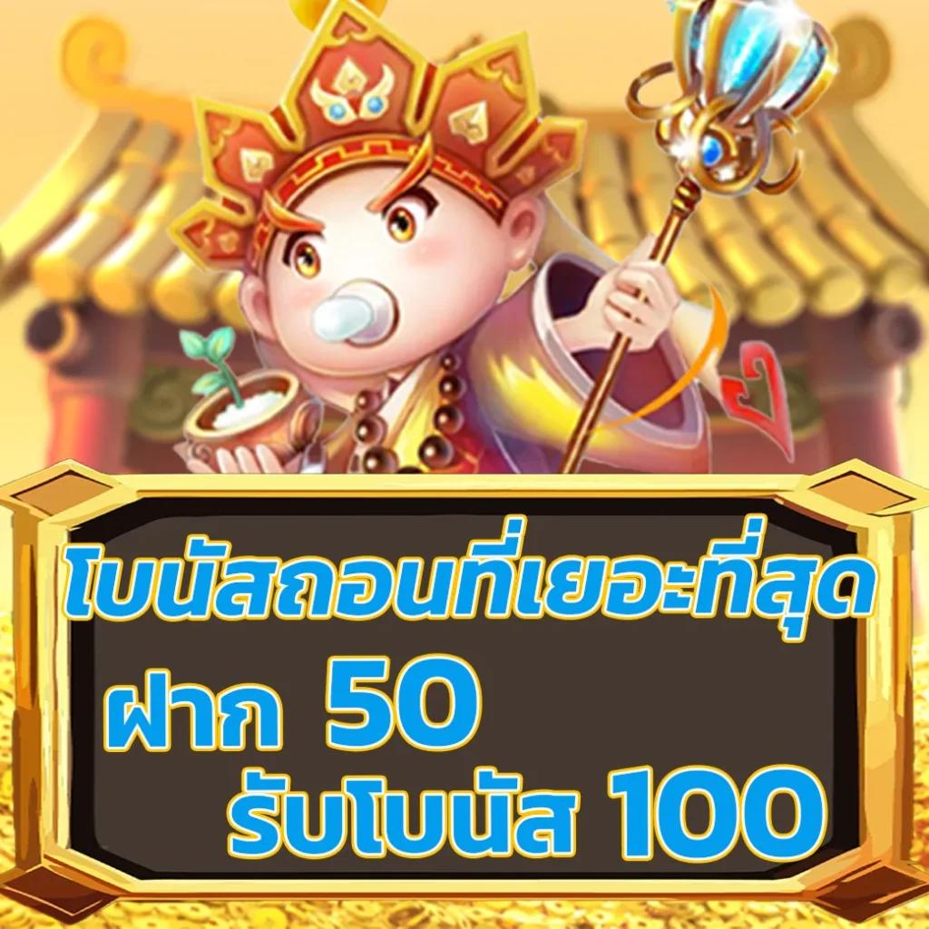 nagaway slot แพลตฟอร์มสล็อตแนวใหม่ ฝาก-ถอนรวดเร็ว 2024