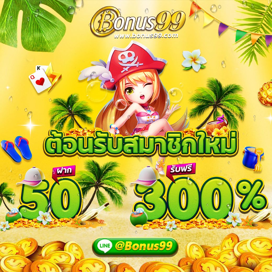 nagaway คาสิโนสุดฮิต เข้าสู่ระบบง่าย เดิมพันปลอดภัยทุกเวลา