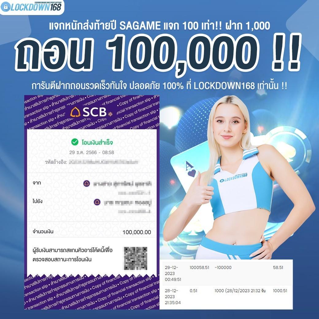 naza24 online แหล่งทำเงินง่าย เล่นได้ไม่มีเบื่อ 2024