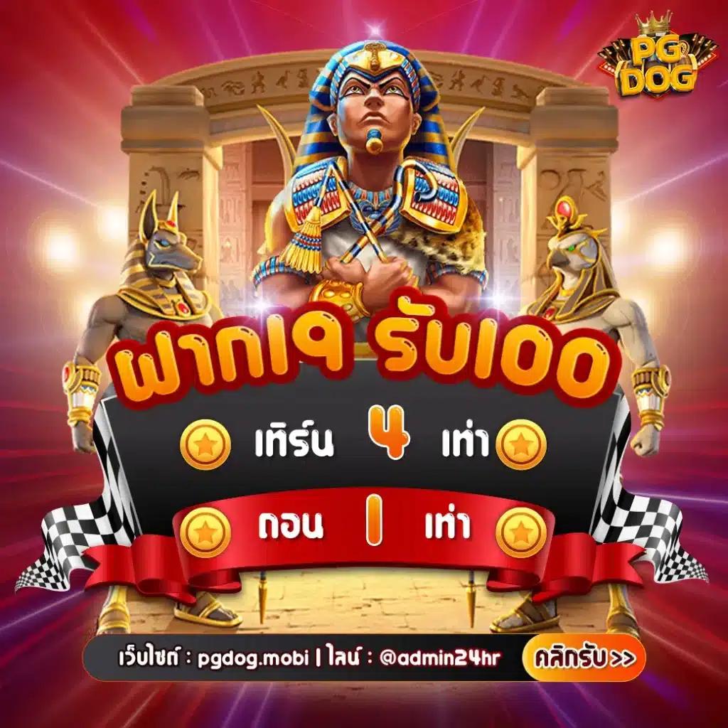 naza789 สล็อตเว็บตรงไม่ผ่านเอเย่นต์ ระบบทันสมัยที่สุดในไทย