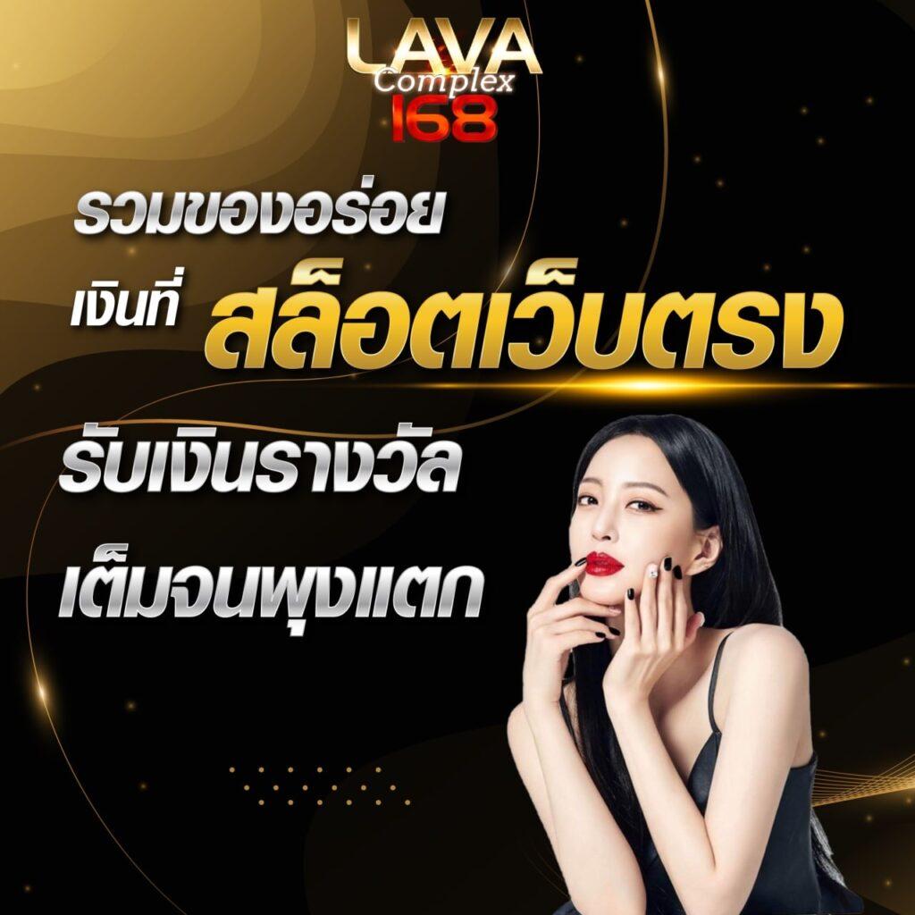 nigma88 เว็บเดิมพันออนไลน์สุดฮิต รวมเกมดังครองใจนักเสี่ยงโชคไทย