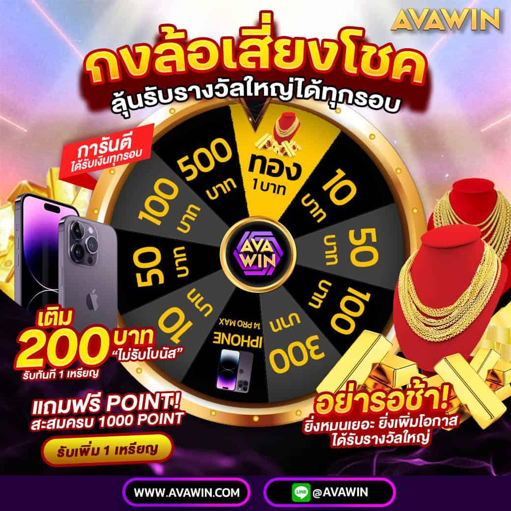 no168slot คาสิโนออนไลน์ เว็บสล็อต การเดิมพันยอดนิยมอันดับ 1 ของไทย