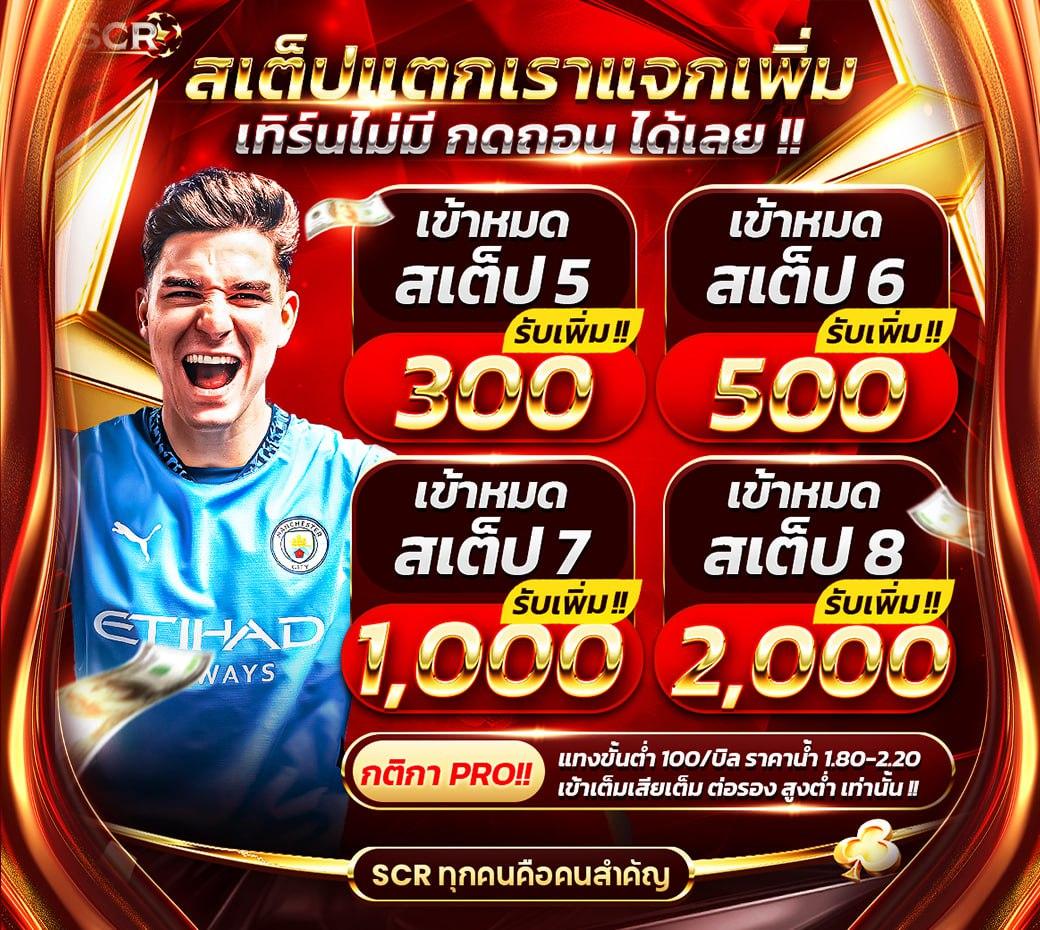 ok11 สล็อต เว็บคาสิโนออนไลน์อันดับหนึ่ง มั่นใจทุกการเดิมพัน