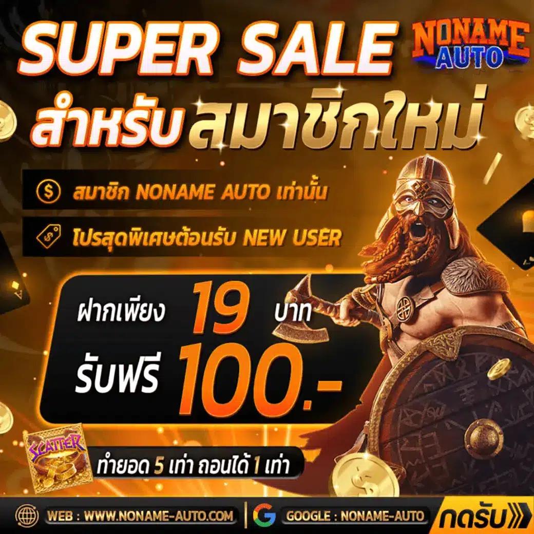 ok slot คาสิโนออนไลน์ครบวงจร เล่นง่ายได้เงินจริงแน่นอน