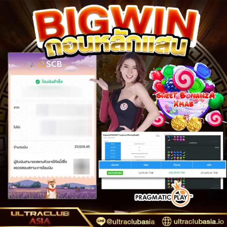 omgwin7 เว็บสล็อตอันดับหนึ่ง รวมเกมดังสุดฮิตแห่งไทยปี 2024