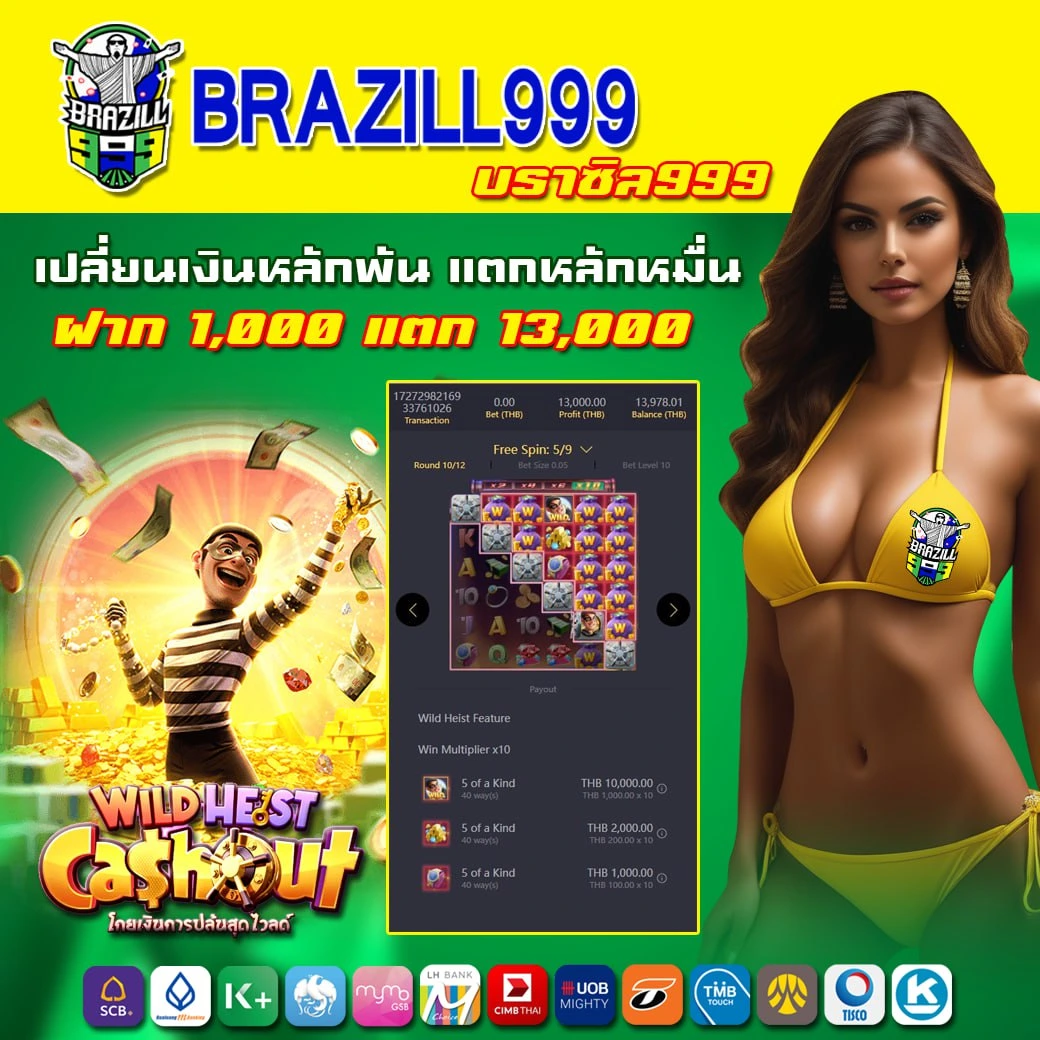 osmสล็อต คาสิโนออนไลน์ เว็บตรง ฝากถอนรวดเร็ว ระบบทันสมัย