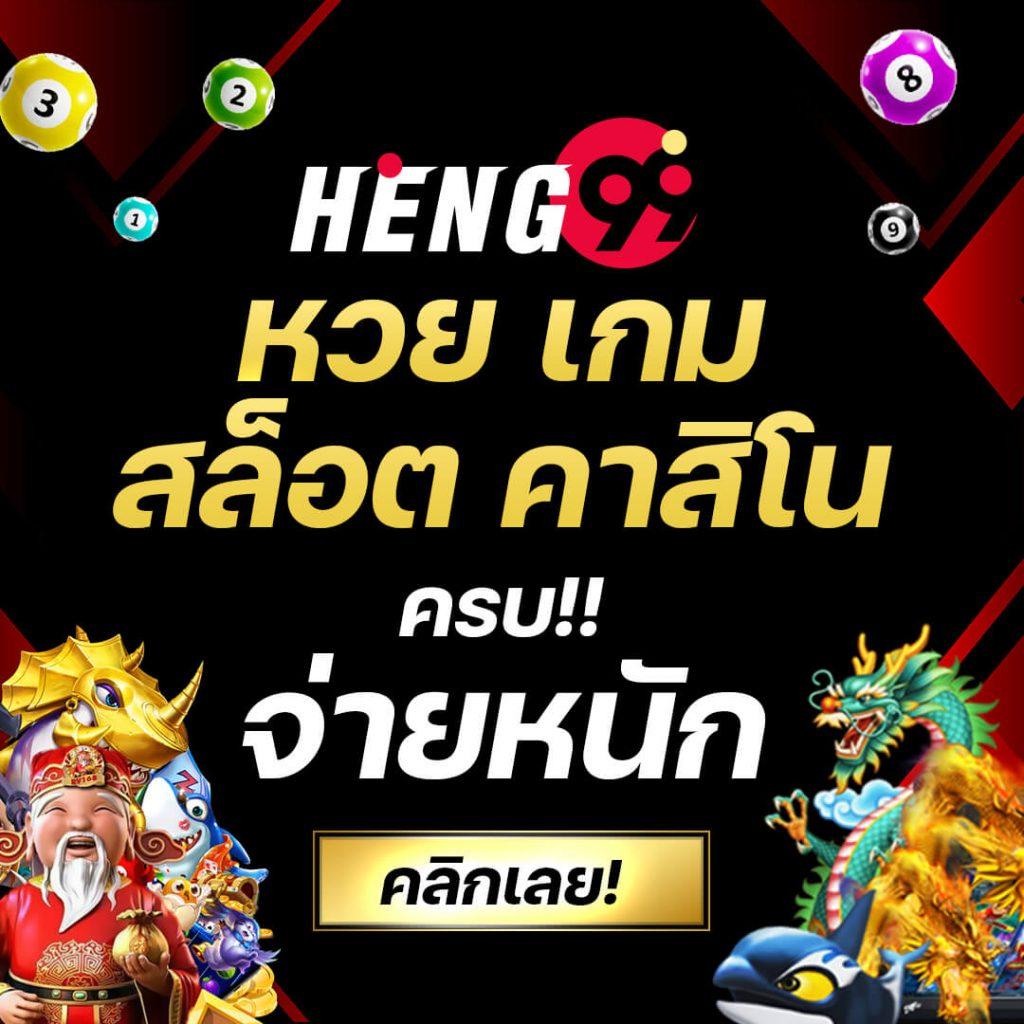 oyeye slot คาสิโนออนไลน์ยอดนิยม ระบบมั่นคง เล่นง่าย จ่ายจริง