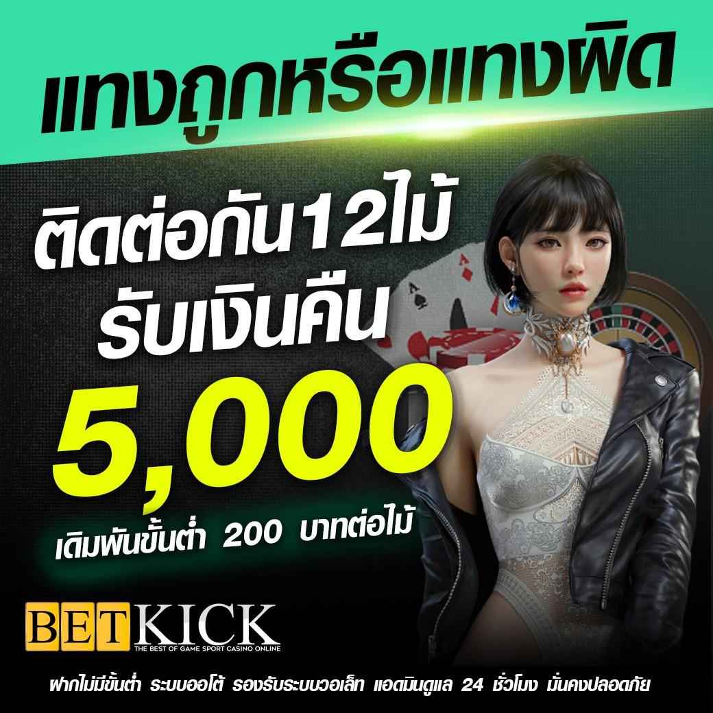 p2j168 คาสิโนออนไลน์ครบวงจรล่าสุด ระบบภาพคมชัดทันสมัยในประเทศไทย