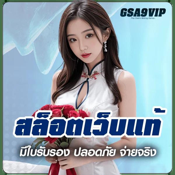 p6 สล็อต เว็บเกมคาสิโนแนวใหม่ แตกง่าย จ่ายเต็มทุกยอด