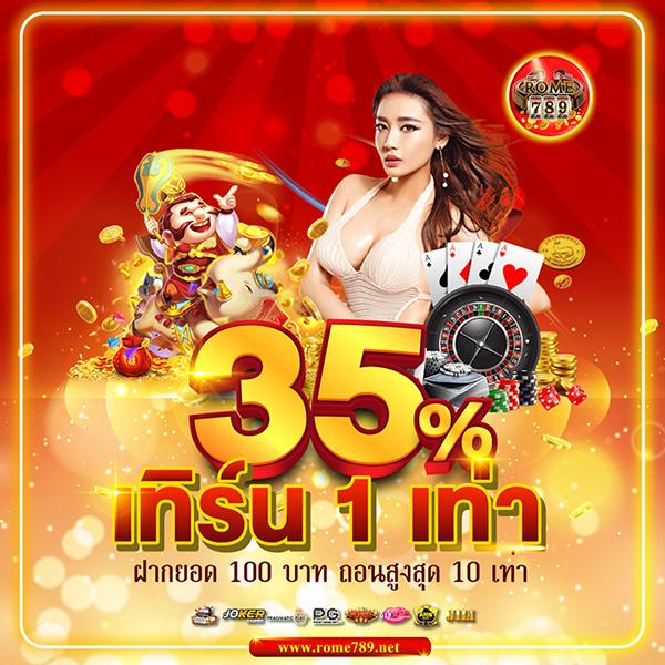 parisian555 คาสิโนครบวงจร โดดเด่นด้วยเทคโนโลยีล่าสุดในไทย
