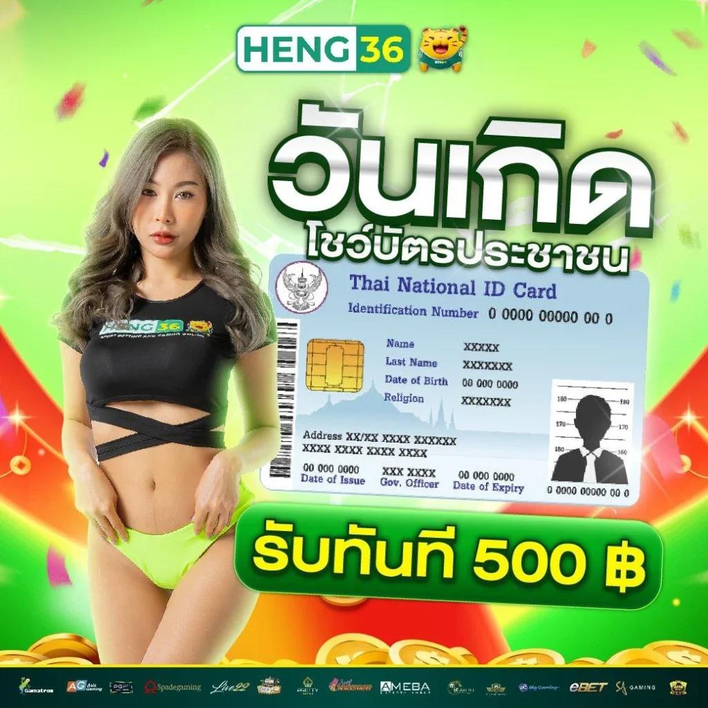 pg1688 ศูนย์รวมเกมคาสิโนอันดับหนึ่ง โบนัสแตกง่าย เล่นได้ทุกวัน