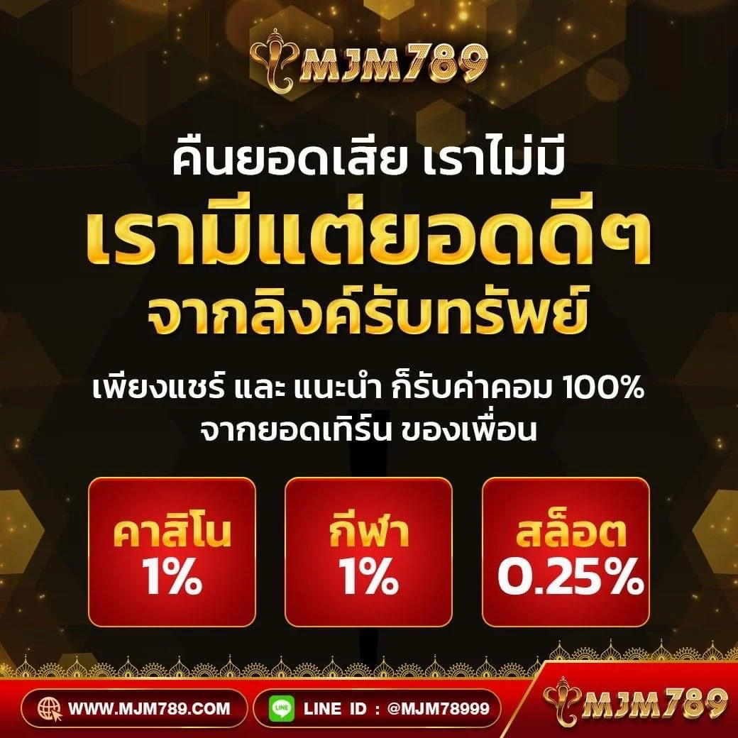 pg333 โค้ด แพลตฟอร์มคาสิโนออนไลน์ฟรี ไม่มีขั้นต่ำ 2024