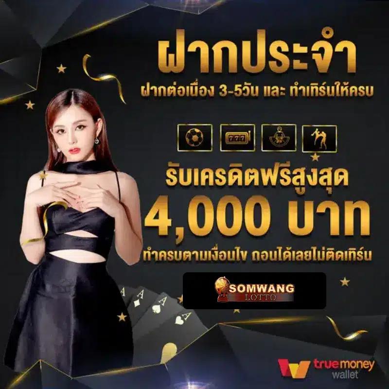 pg777 slot เว็บตรง เกมดังสุดฮิต แจกจริงทุกชั่วโมง