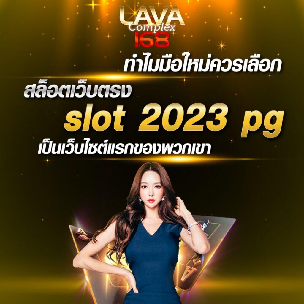 pg789 สล็อต คาสิโนครบวงจร สมัครง่าย มาตรฐานระดับสากล