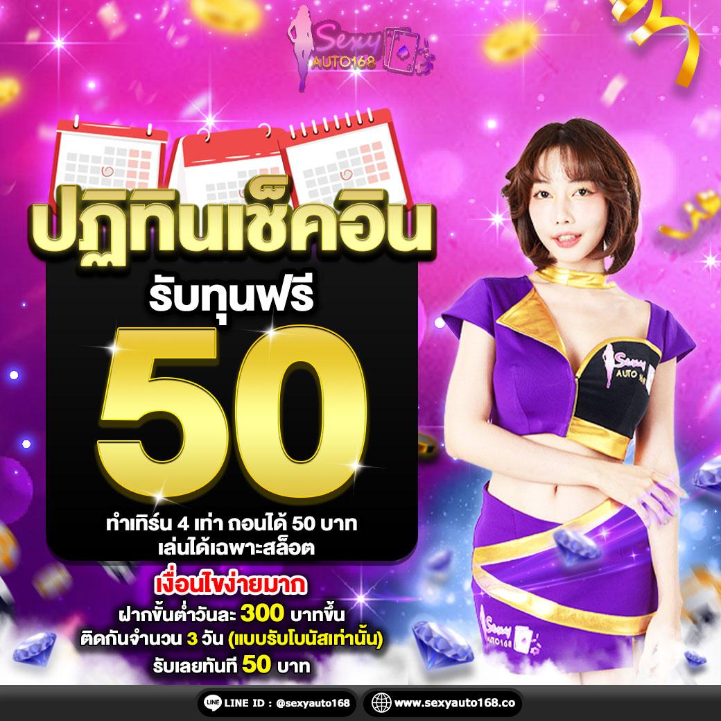 pg888 แพลตฟอร์มคาสิโนออนไลน์ยอดนิยมล่าสุดในประเทศไทย