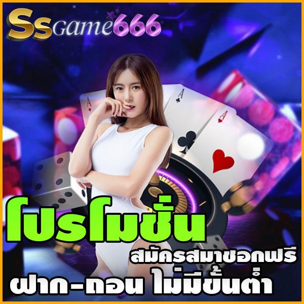 pg asia88 คาสิโนครบวงจร ระบบใหม่ล่าสุด สมัครง่าย ฟรีโบนัส