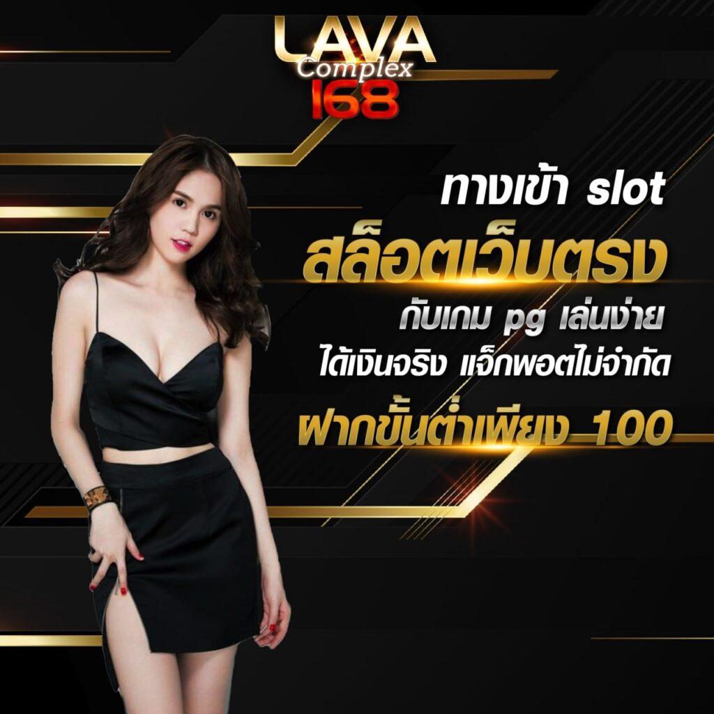 pg auto89 คาสิโนออนไลน์ได้เงินจริง ระบบออโต้ ฝากถอนรวดเร็ว 2023