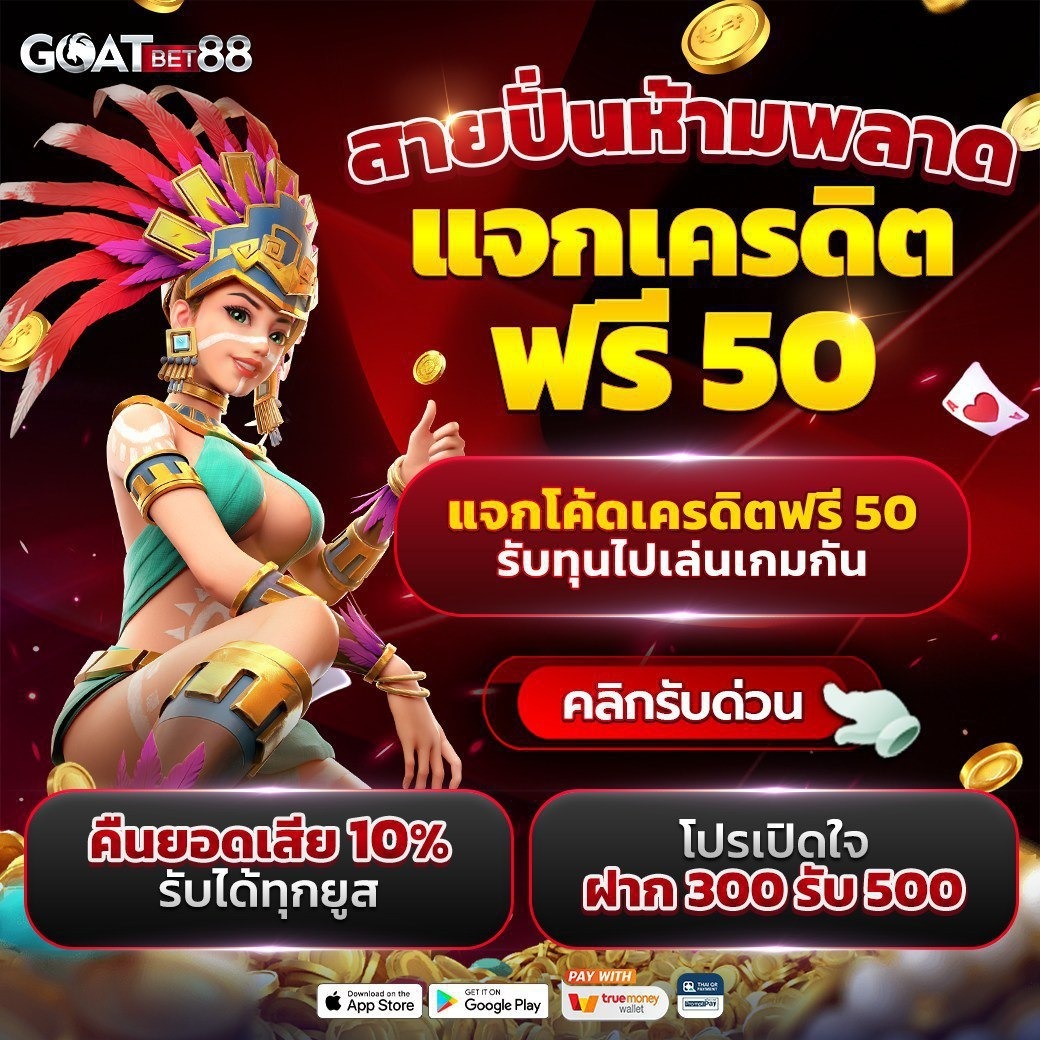 pg dragon 789 ศูนย์รวมเกมสล็อตแตกง่าย เว็บตรงอันดับหนึ่งในไทย