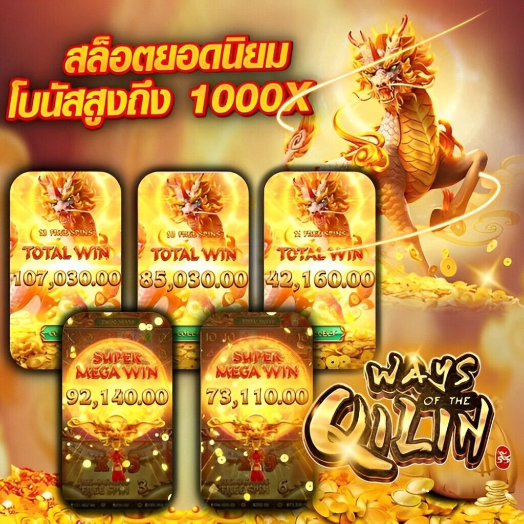 pg ทุน ฟรี 50 เว็บตรง เล่นง่าย จ่ายคล่อง ไม่มีขั้นต่ำ