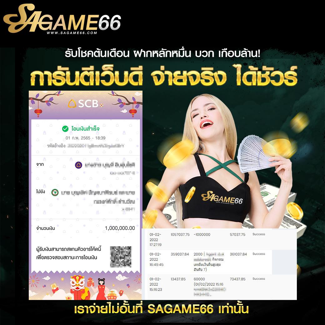 pg ฝาก 1 รับ 20 โปรโมชั่นใหม่ล่าสุด ไม่ควรพลาดในปี 2024