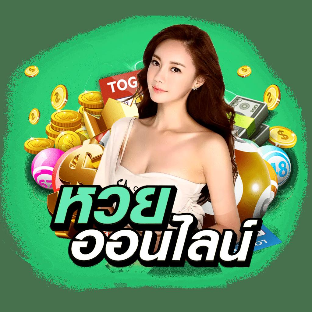pgslot to เว็บตรง แตกง่าย พร้อมโบนัสสุดพิเศษทุกวัน