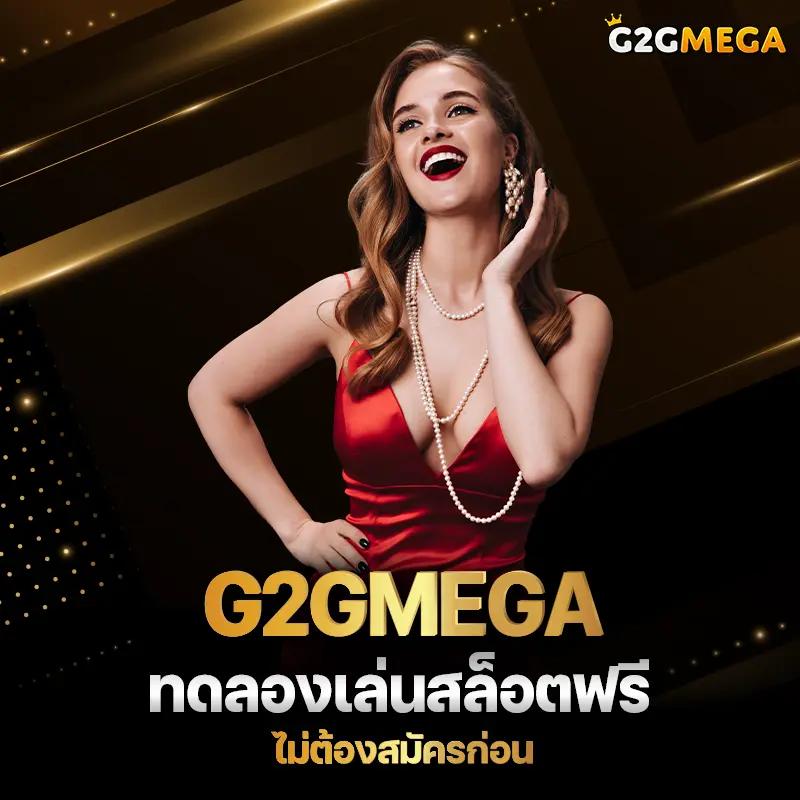pgslotvegas คาสิโนครบวงจร 2024 เล่นง่ายได้เงินจริง รวมโปรสุดคุ้ม
