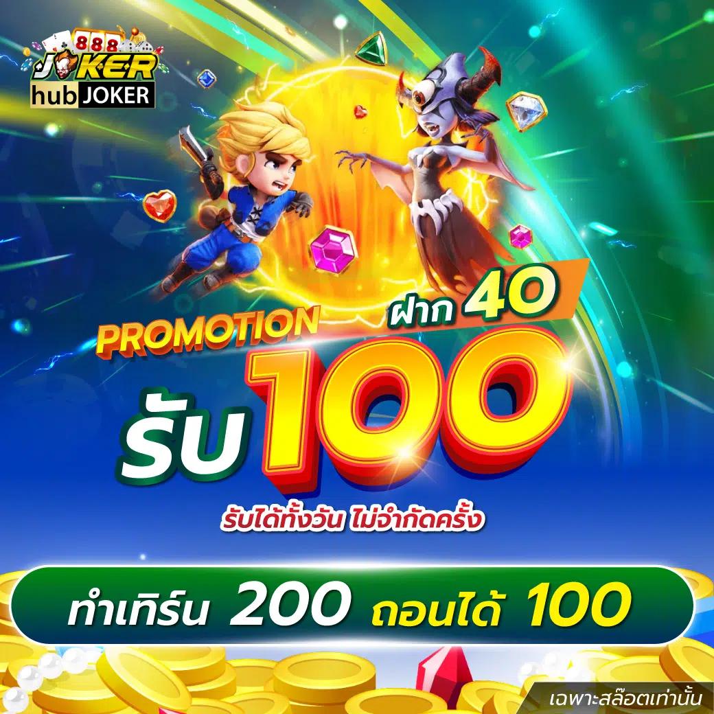 pgspin99 คาสิโนอันดับหนึ่ง เล่นง่าย จบเกมไวในไทย