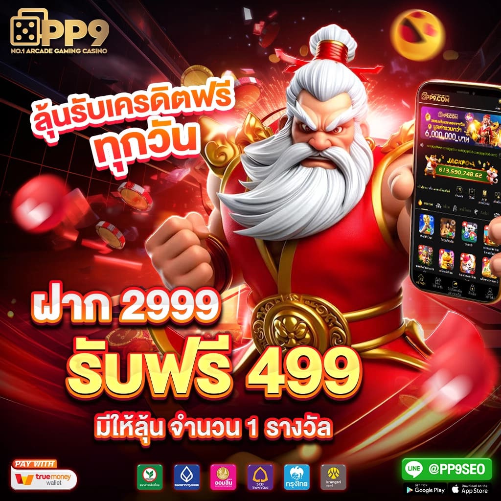 pgspinplus คาสิโนออนไลน์สุดฮิต สมัครง่าย โปรโมชั่นแรง 2024