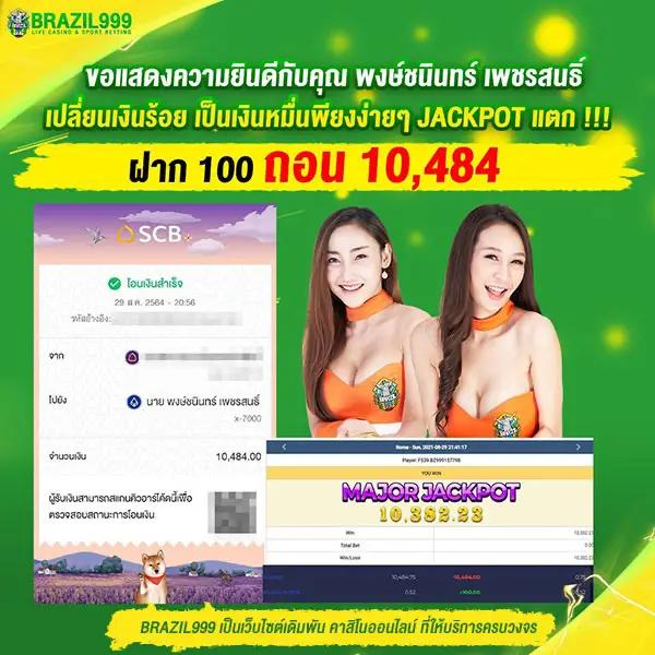 pgthai คาสิโนออนไลน์ชั้นนำ รวมเกมสล็อต สล็อตแตกง่าย ใหม่ล่าสุด