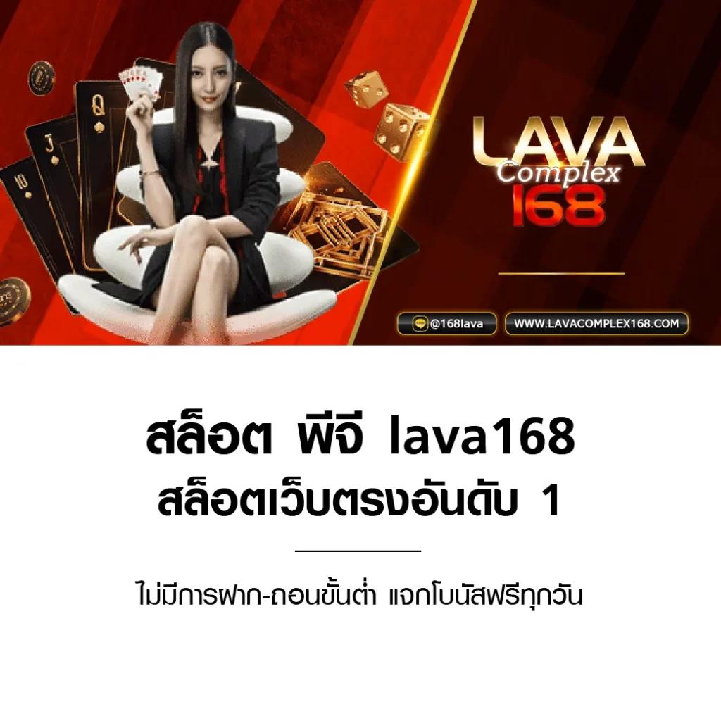 pgzeed vip คาสิโนสุดฮิต เล่นง่าย จ่ายจริง มาตรฐานสูง