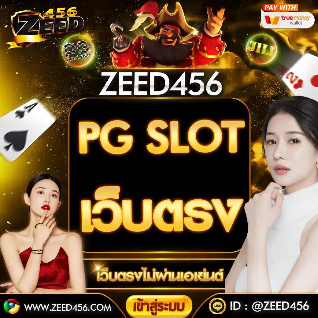 prettybaccarat88 คาสิโนออนไลน์ครบวงจร เล่นง่าย ได้เงินจริง โบนัสเต็ม