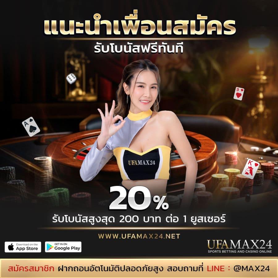 ps888thai เว็บคาสิโนออนไลน์อันดับหนึ่งระบบทันสมัยสุดในไทย