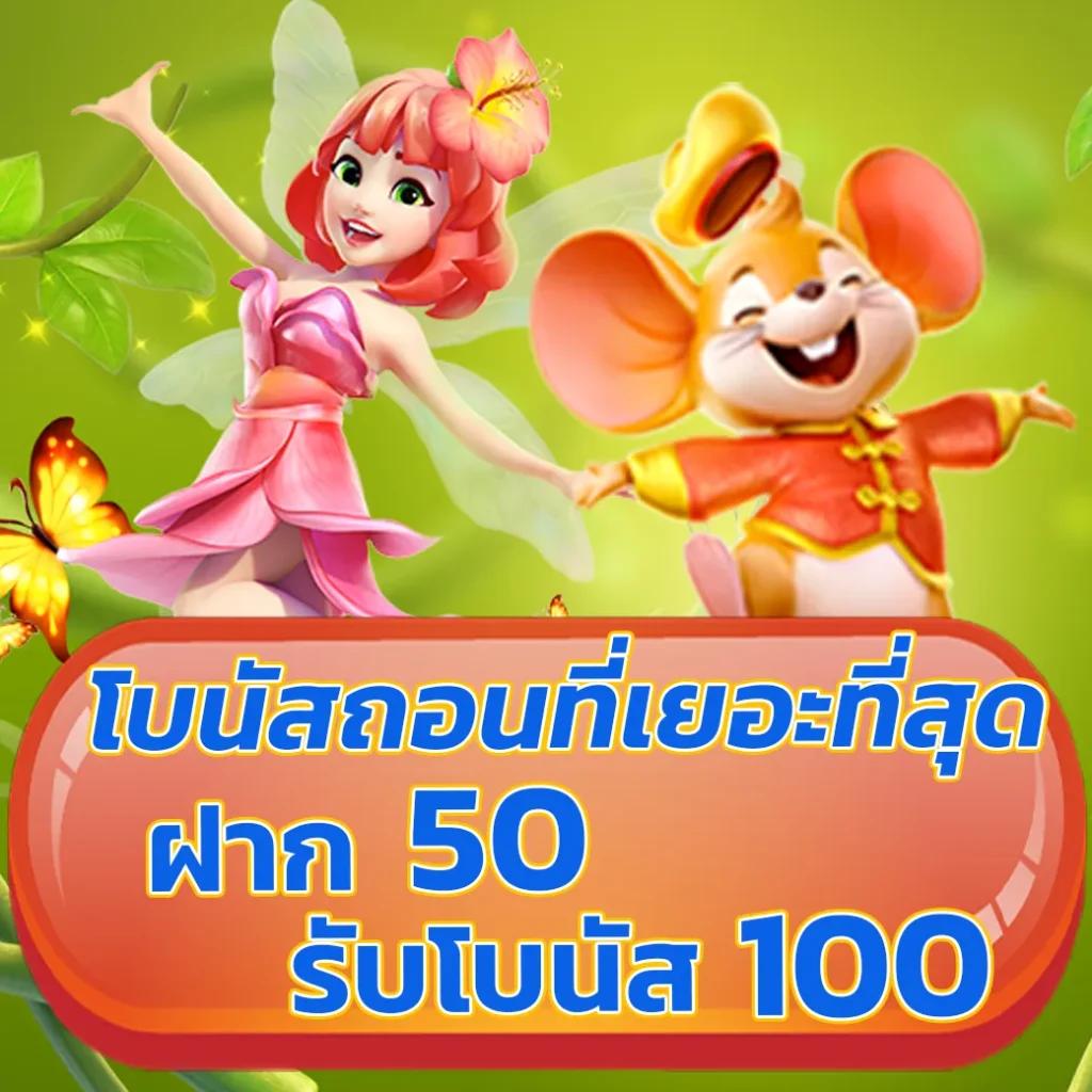  pxj เว็บตรง คาสิโนมาแรง พร้อมโปรโมชั่นสุดคุ้ม  