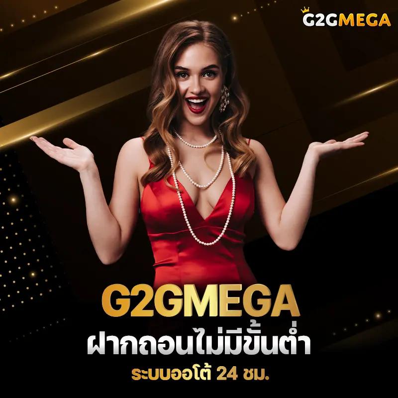 racha lotto เว็บตรงล่าสุด ระบบเกมทันสมัย ฟรีโบนัสทุกวัน