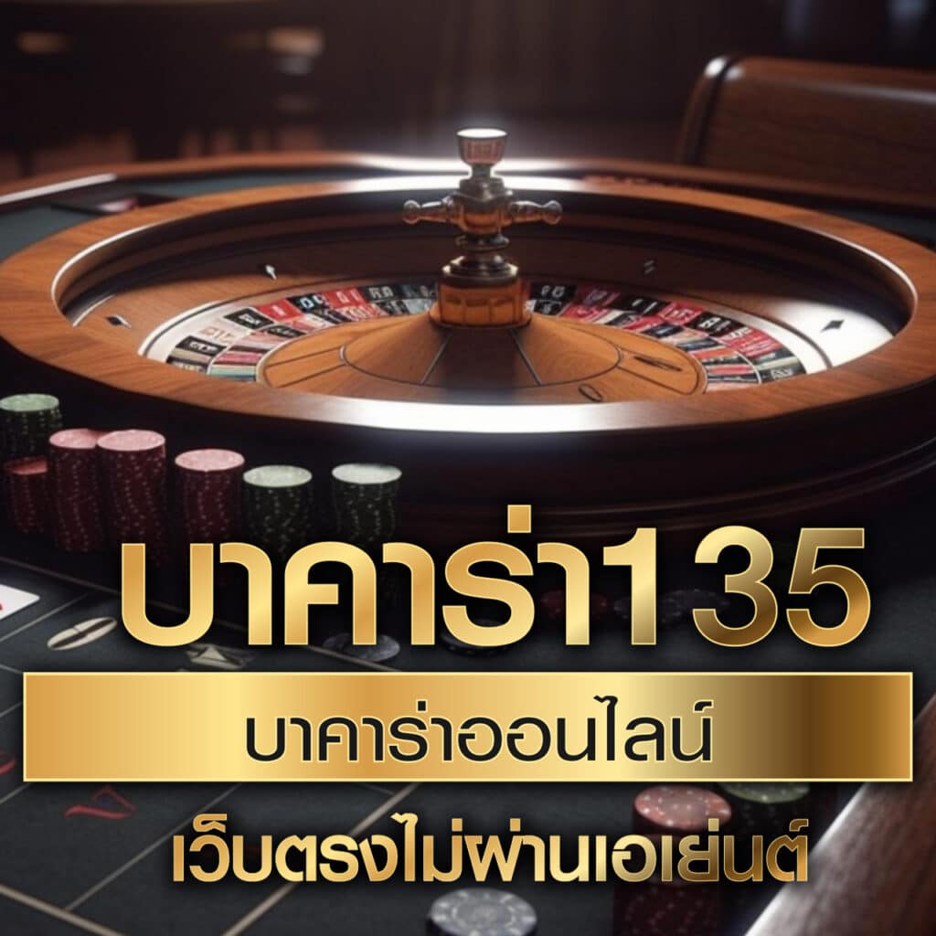 racha slot คาสิโนออนไลน์ครบวงจร ฝากถอนง่าย ไม่มีขั้นต่ำ