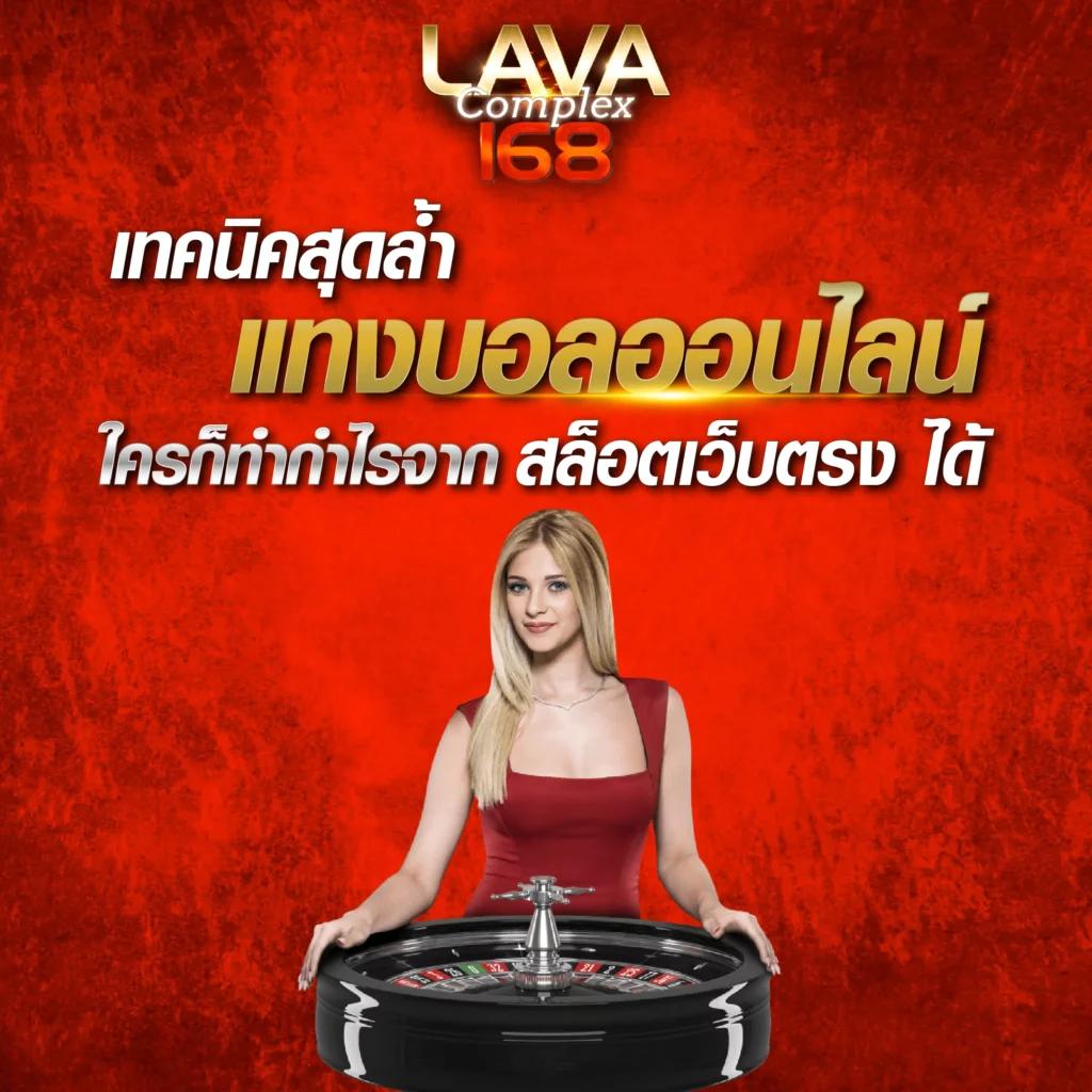 rg3th แพลตฟอร์มคาสิโนออนไลน์ มาตรฐานสากล พร้อมโปรโมชั่นสุดคุ้ม