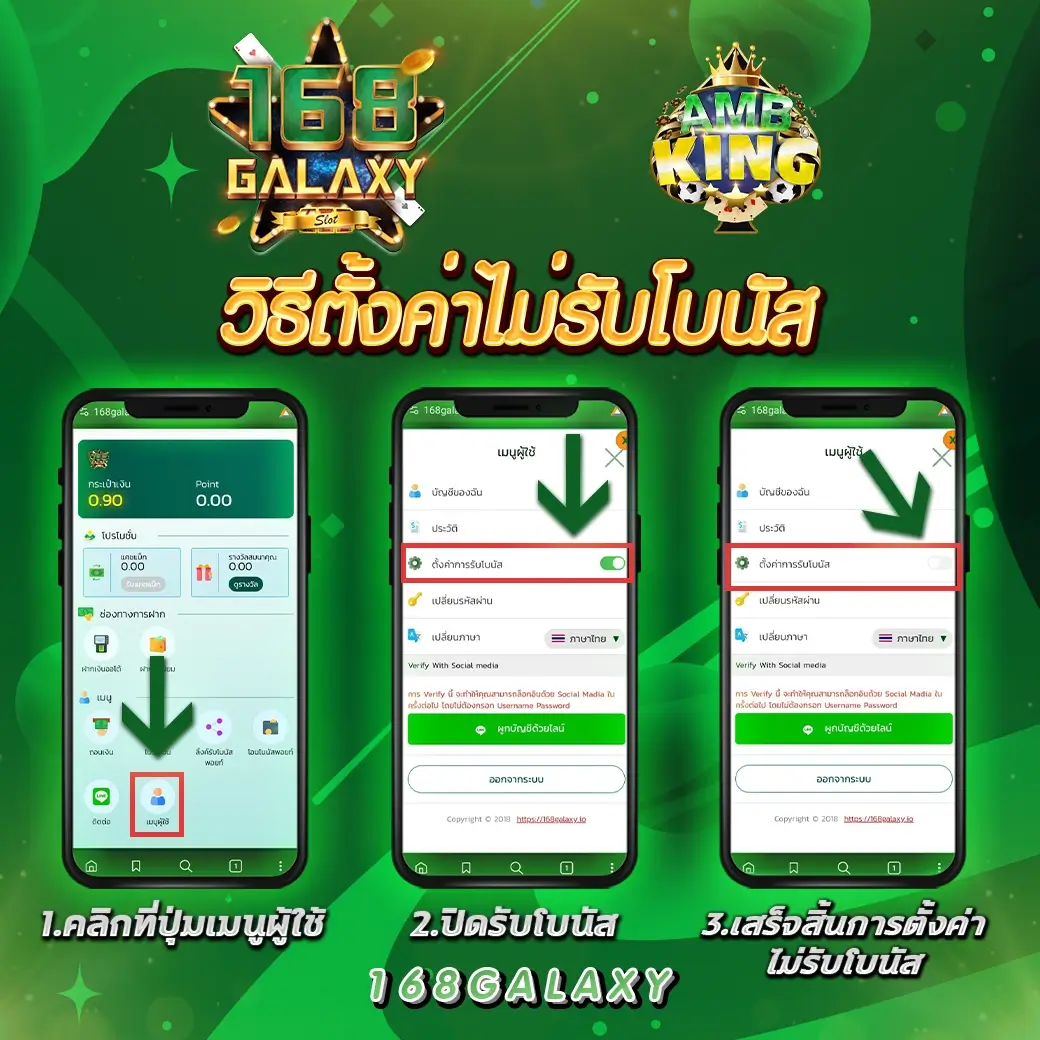 riches666 joker เว็บตรง รวมเกมสล็อตแตกง่าย 2024 โบนัสเต็ม ฝากถอนออโต้