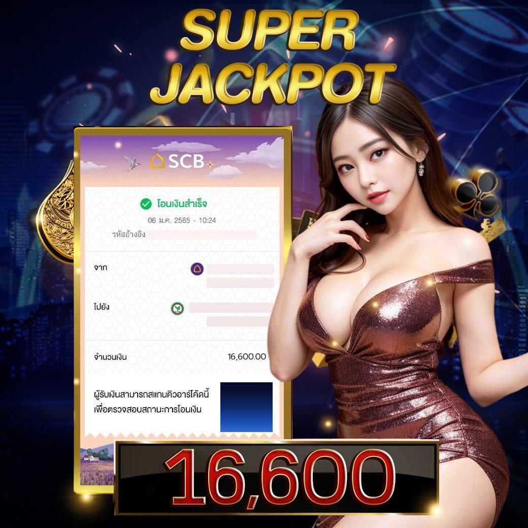 rm6 สล็อต เว็บตรง ครบจบในที่เดียว รวมสล็อตแตกง่าย 2024