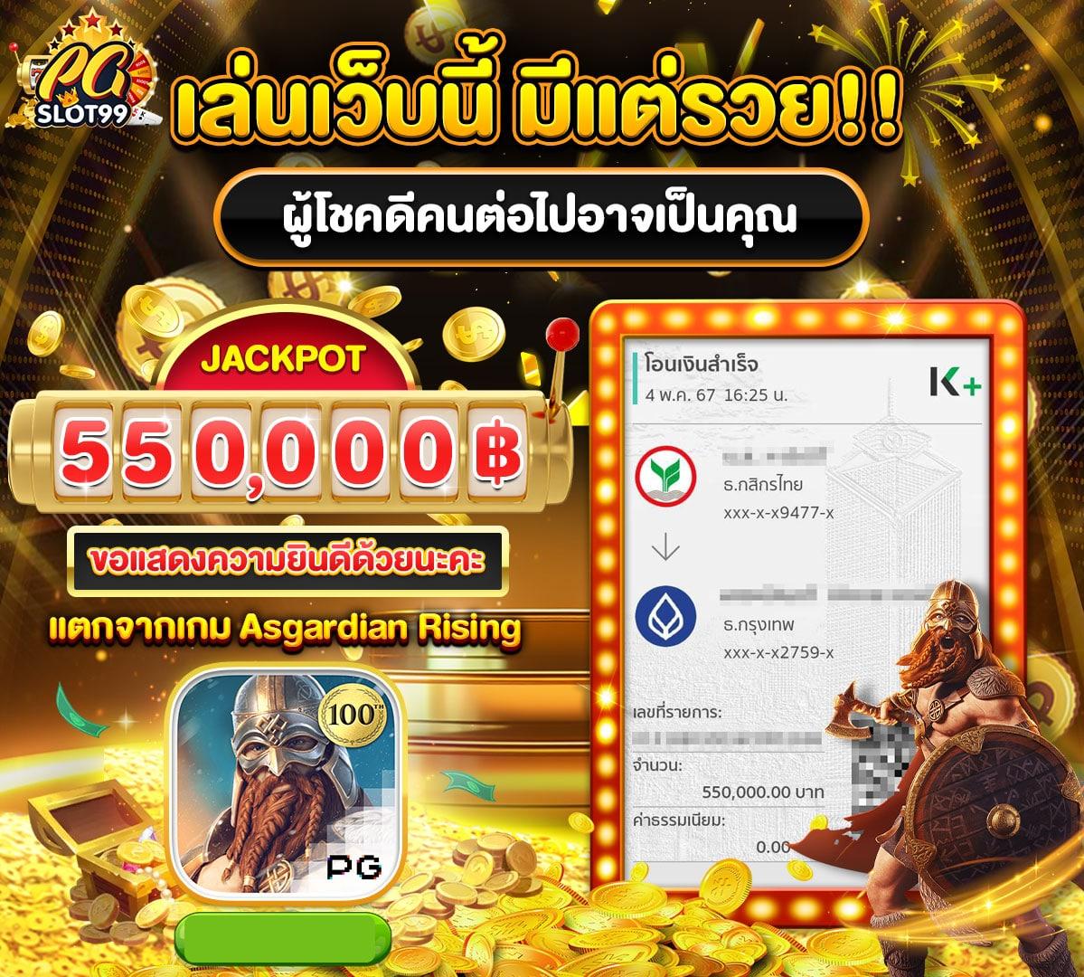 royal online 1688 ศูนย์รวมความบันเทิงคาสิโนน้องใหม่ยอดนิยมในไทย
