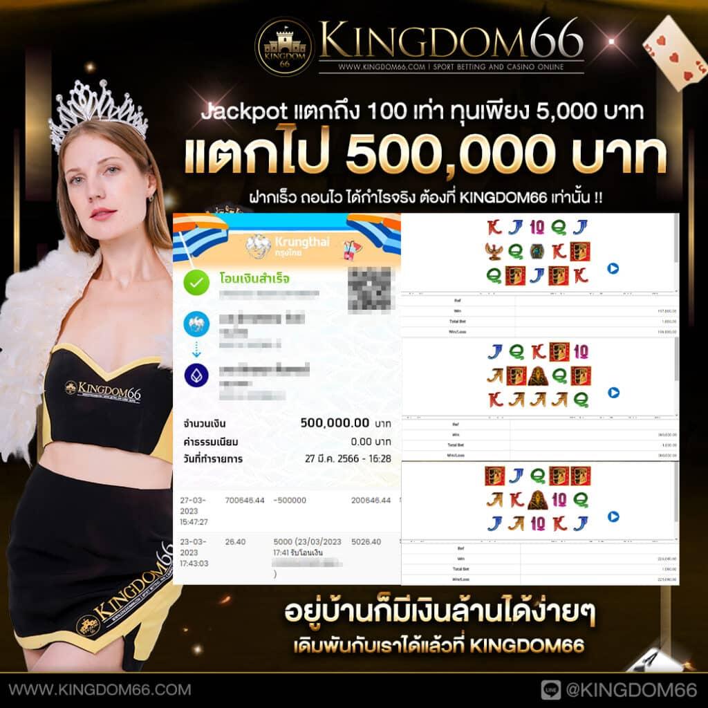 rumruay เว็บเดิมพันยอดนิยม ปี 2024 คาสิโนออนไลน์สุดมันส์