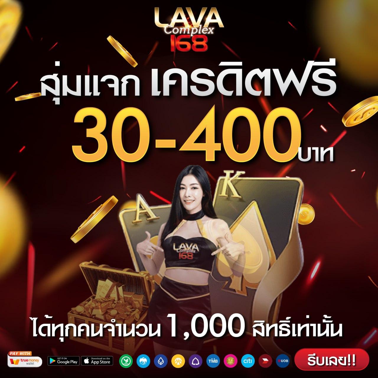 s2obet168 คาสิโนแจกเครดิตฟรี พร้อมโปรโมชั่นสุดฮิตตอนนี้