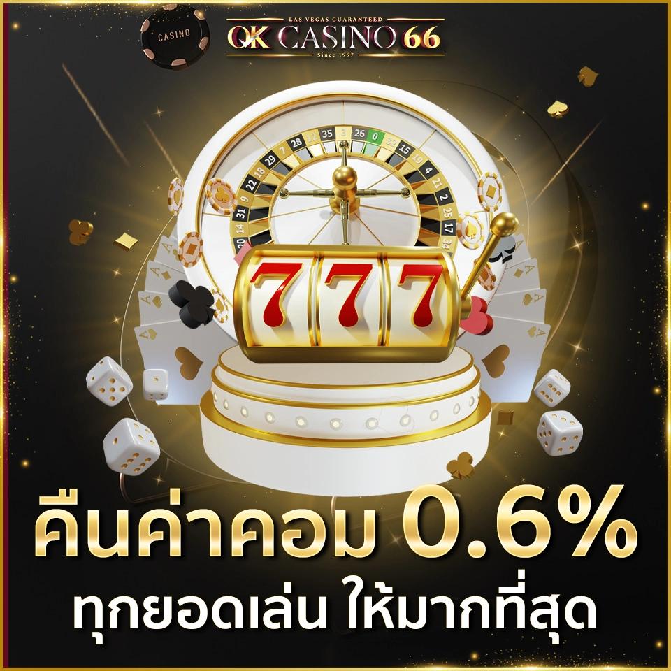 sa1688 คาสิโนอันดับ1 เว็บตรงแตกง่าย รองรับระบบทันสมัย