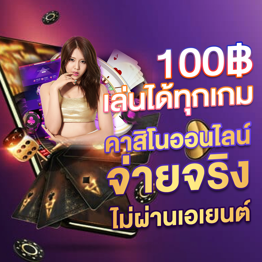 sa168vip เว็บตรงสล็อตเกมดัง จบครบในที่เดียว ระบบออโต้ที่ทันสมัย