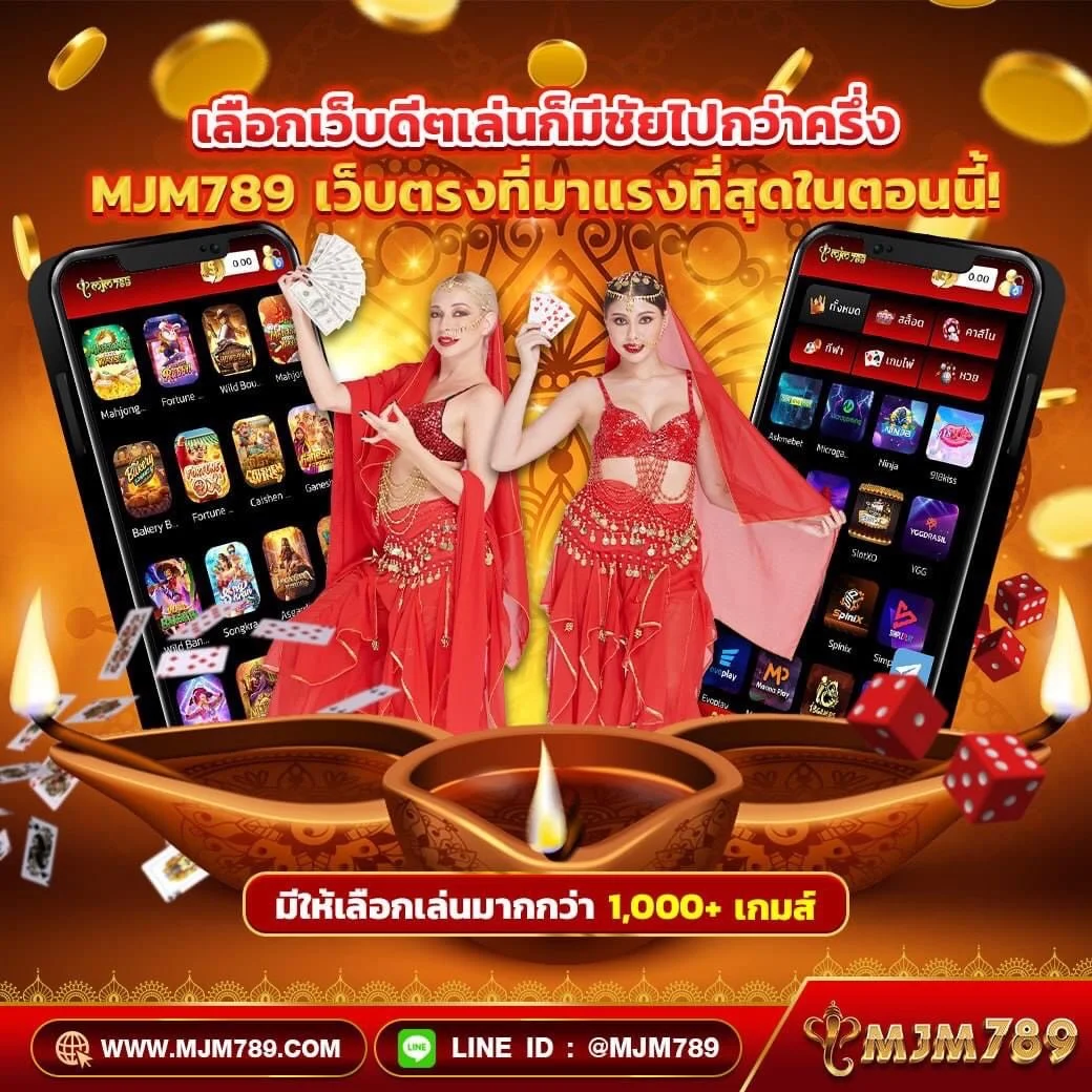 saclub7 เว็บตรงยอดนิยม แจกเครดิตฟรี โบนัสแตกง่ายที่สุดในไทย