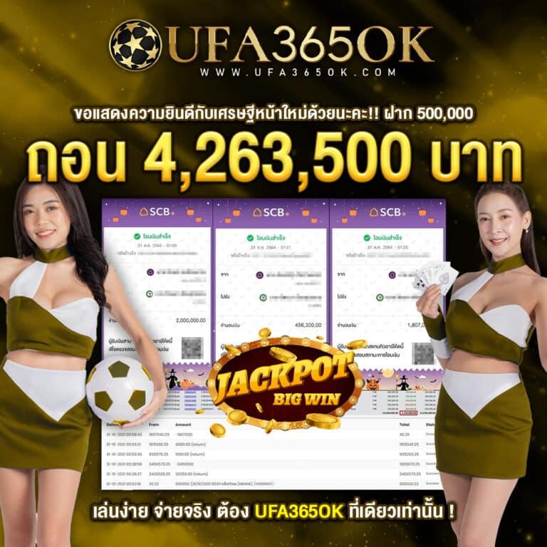 sand999 เว็บคาสิโนออนไลน์ปลอดภัย เล่นง่าย ได้เงินจริง พร้อมโปรโมชั่นสุดคุ้ม