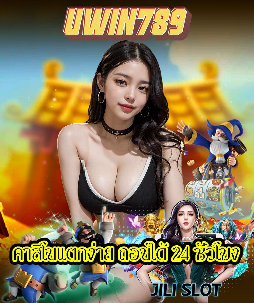 sanookpg คาสิโนออนไลน์มาตรฐาน รวมเกมสล็อตใหม่ล่าสุดปี 2024