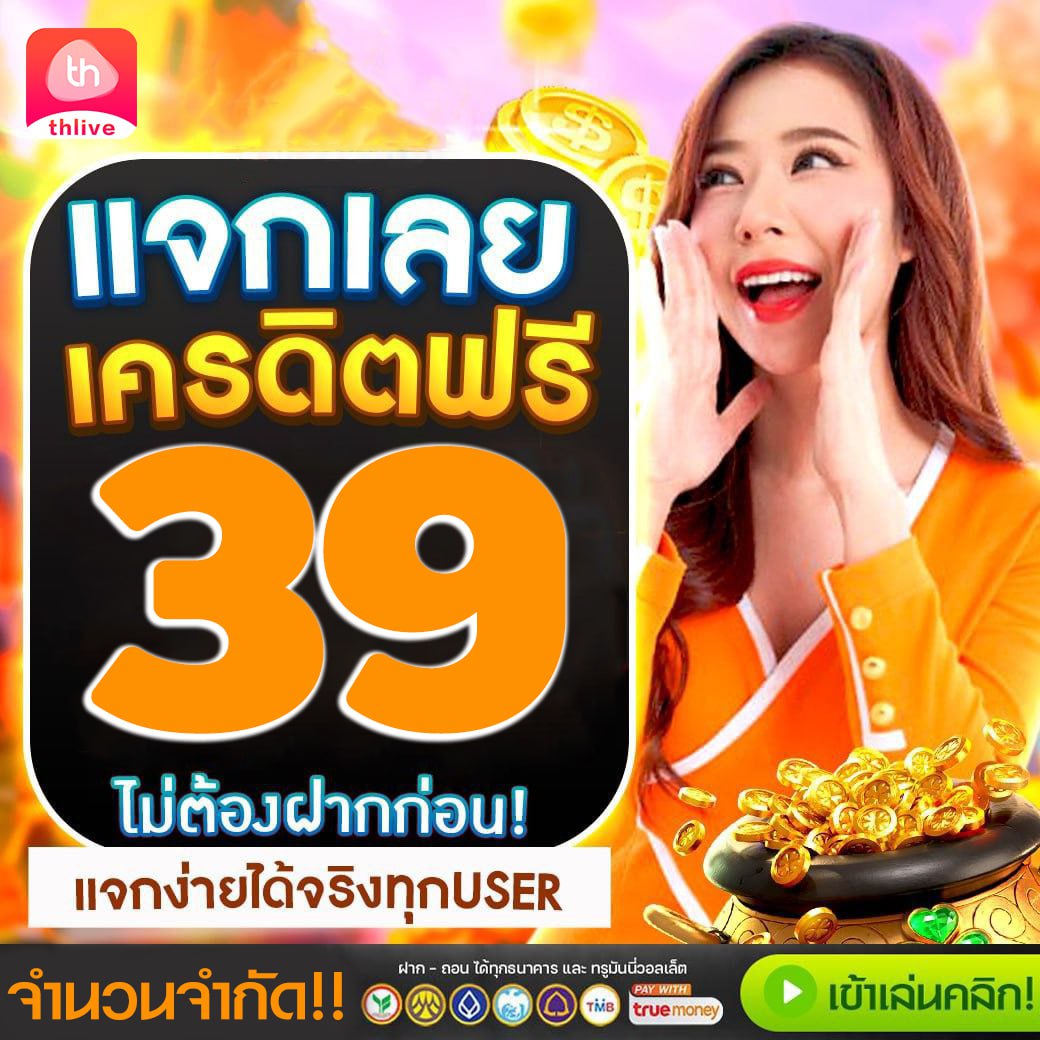 sbobet777 คาสิโนออนไลน์ ครบเครื่อง เดิมพันง่าย มั่นใจทุกยูส
